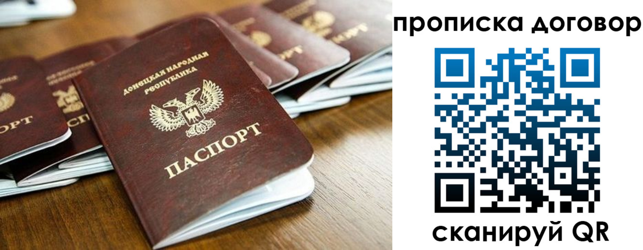 пропишу в квартире в Калуге