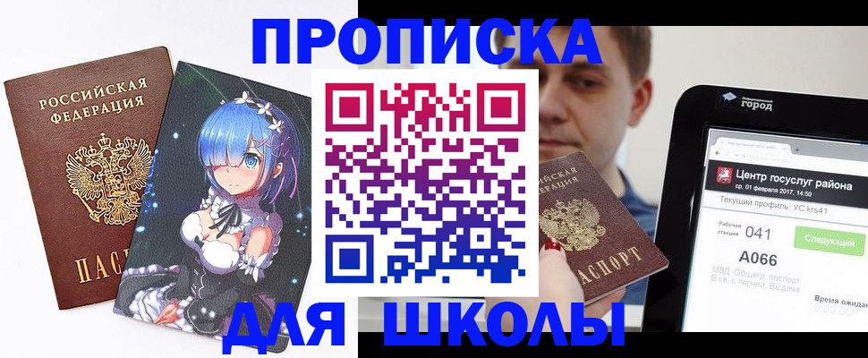 прописка иностранных граждан в Калуге