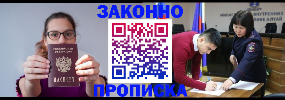 временная регистрация гарантия в Калуге