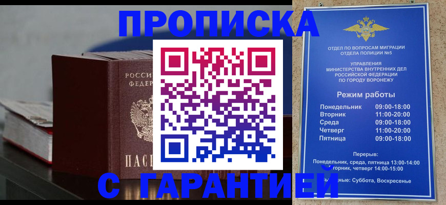 найти адрес прописки в Калуге