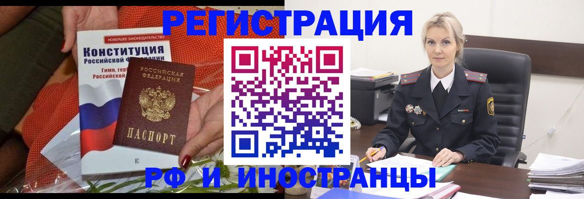 временная регистрация законно в Калуге